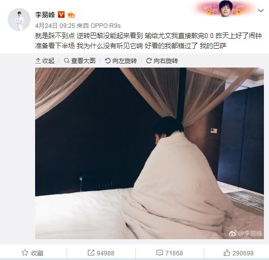 此后转播镜头回放，罗贝托进球前的角球似乎不应该存在，球最后是好像是巴尔德碰出去的。